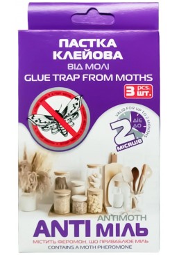 Ловушка клеевая ANTI моль от моли, 3 шт
